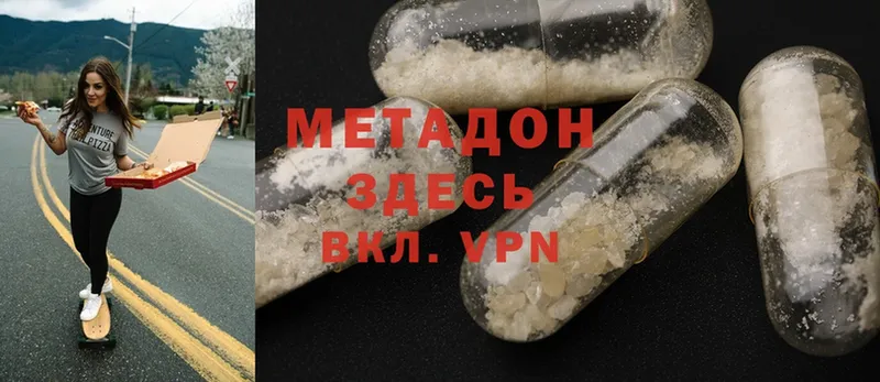 Купить наркотики цена Невельск Галлюциногенные грибы  Марихуана  Cocaine  A PVP 