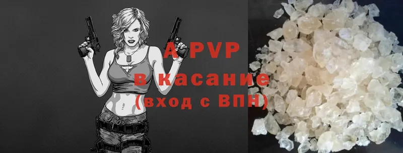 A PVP VHQ  Невельск 