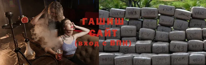 ГАШ Cannabis  купить   Невельск 